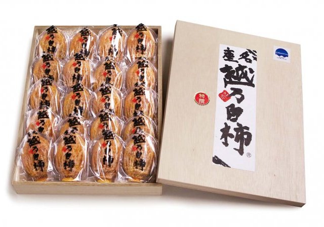 越乃白柿(こしのしらがき)